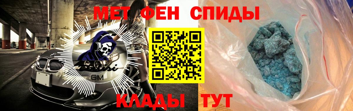 Амфетамин VHQ  Вход с VPN  АМФ  Бузулук  Амфетамин 