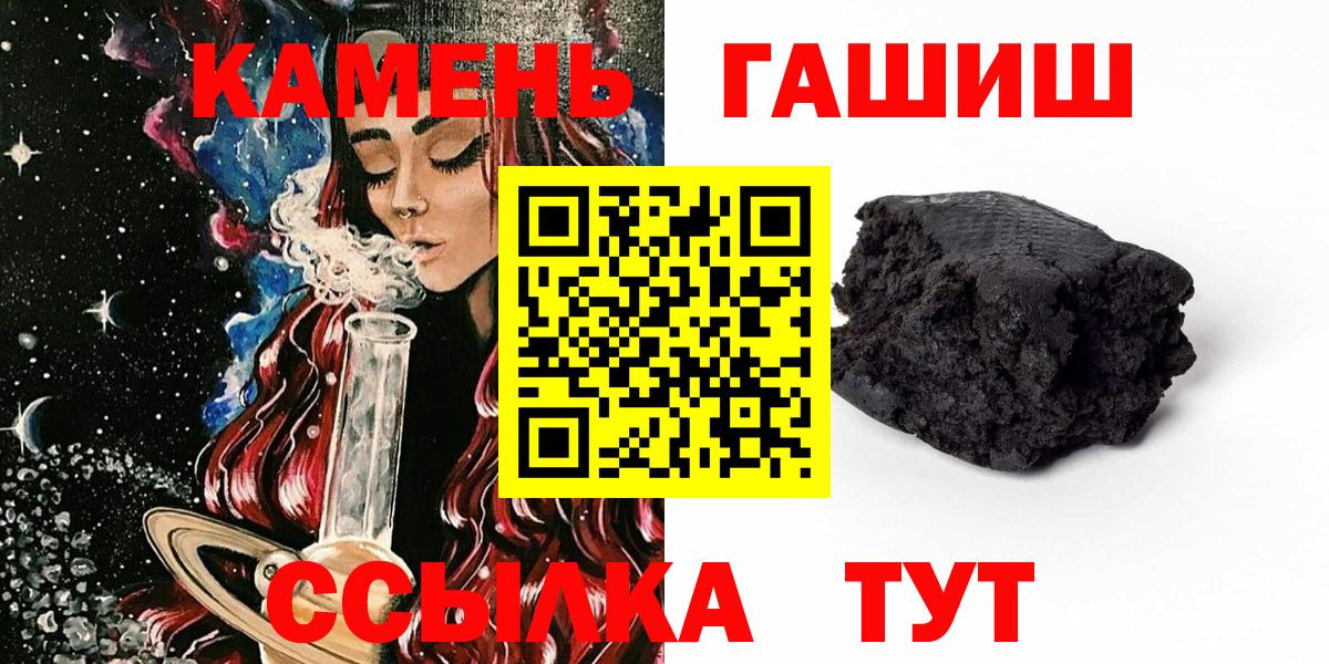 ГАШ VHQ Бузулук
