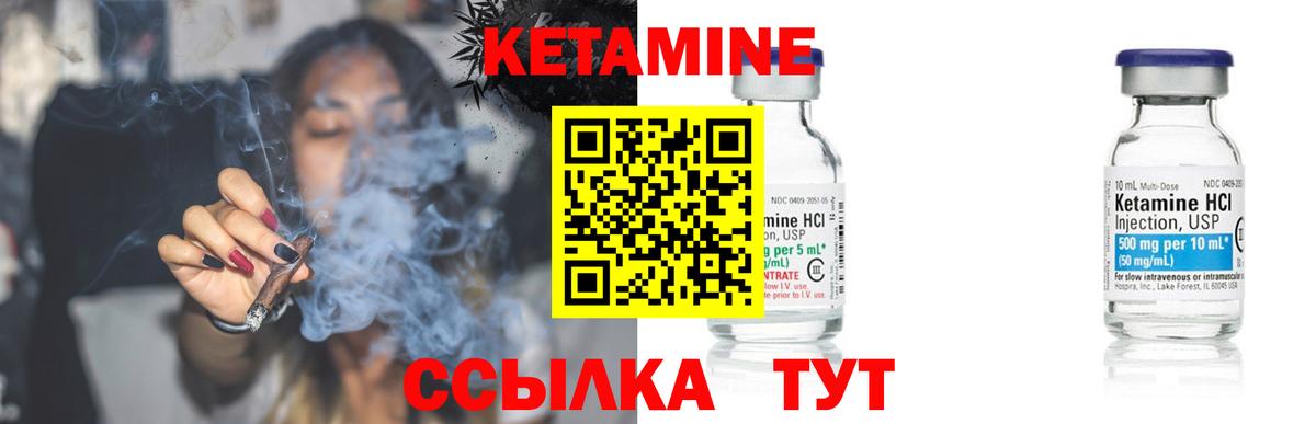 кракен рабочий сайт  Вход с VPN  Бузулук  Кетамин VHQ 