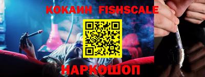 спайс Балашиха