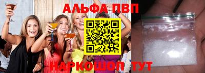 a pvp Балаково