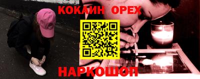 ГАЛЛЮЦИНОГЕННЫЕ ГРИБЫ Балахна
