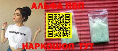 спайс Балашиха
