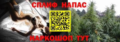 спайс Балашиха