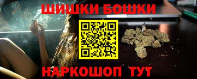 спайс Балашиха