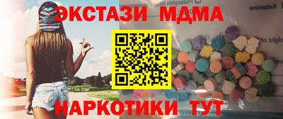 спайс Балашиха