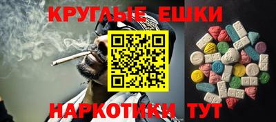 спайс Балашиха