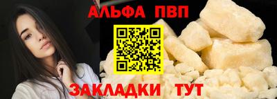 a pvp Балаково