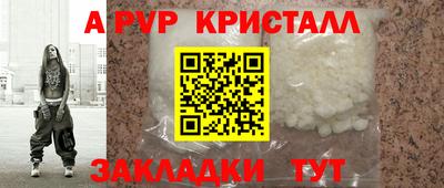 a pvp Балаково
