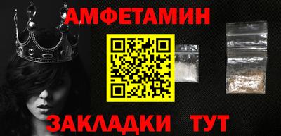 спайс Балашиха