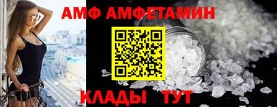 спайс Балашиха