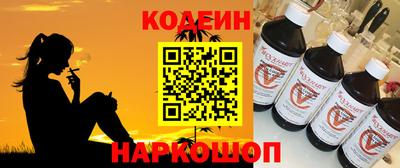 ГАЛЛЮЦИНОГЕННЫЕ ГРИБЫ Балахна