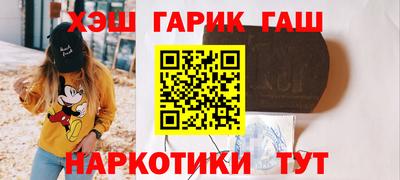 ГАЛЛЮЦИНОГЕННЫЕ ГРИБЫ Балахна