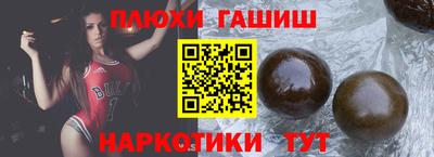 спайс Балашиха