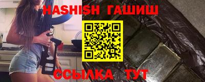 ПСИЛОЦИБИНОВЫЕ ГРИБЫ Бийск