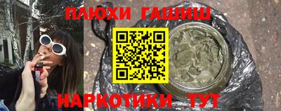 ГАЛЛЮЦИНОГЕННЫЕ ГРИБЫ Балахна