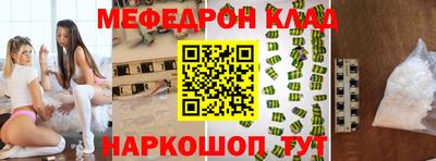 спайс Балашиха