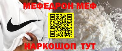 спайс Балашиха