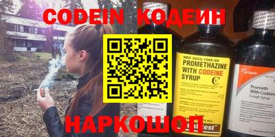 ГАЛЛЮЦИНОГЕННЫЕ ГРИБЫ Балахна