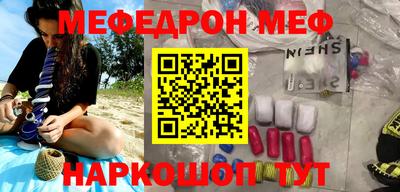 спайс Балашиха