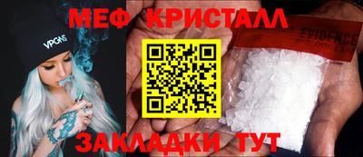 спайс Балашиха