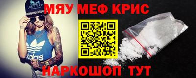 спайс Балашиха