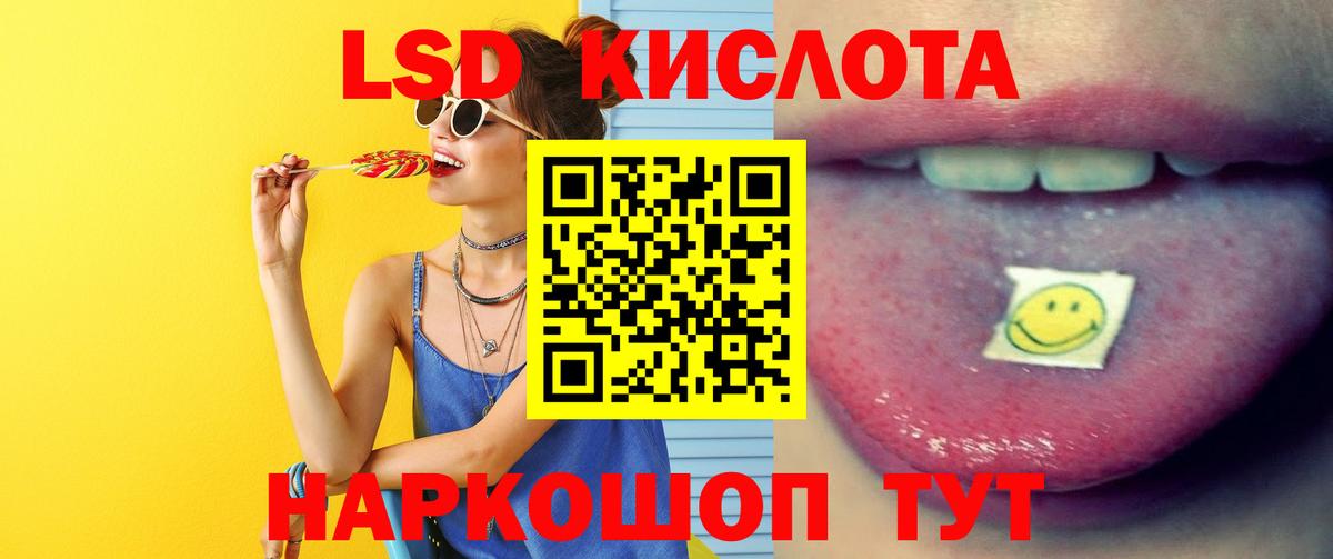 Бузулук  LSD-25 экстази ecstasy  LSD-25 экстази ecstasy  Вход с VPN 