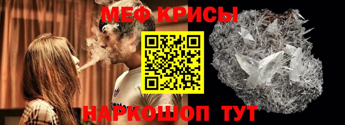 Меф VHQ  Вход с VPN  Бузулук  МЯУ-МЯУ  Мефедрон кристаллы 