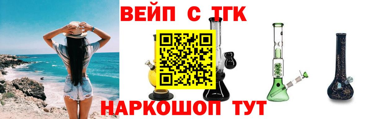 Бузулук  купить  сайты  Вход с VPN  Дистиллят ТГК Wax 