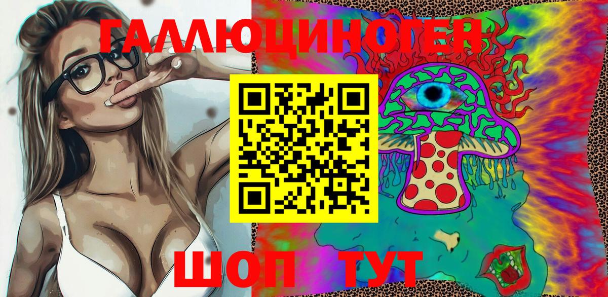 Бузулук  наркошоп  Вход с VPN  Псилоцибиновые грибы мухоморы 