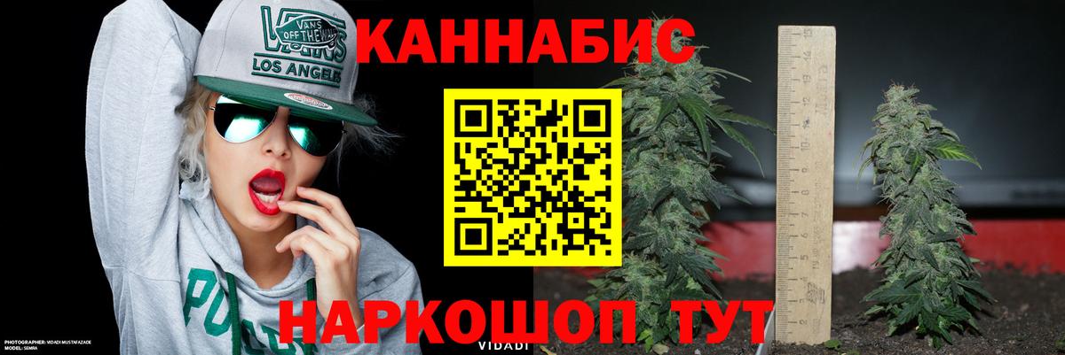 Бошки марихуана тримм Бузулук